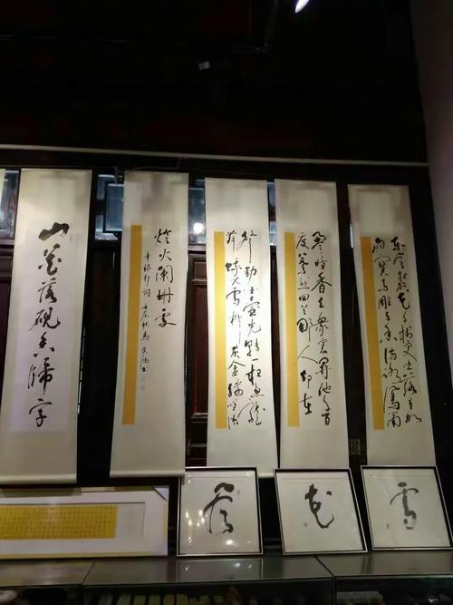 文艺创作中心活动小记